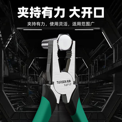 A 6 inch labor-saving tiger pliers multi-functional industrial grade electrician 8 inch vice