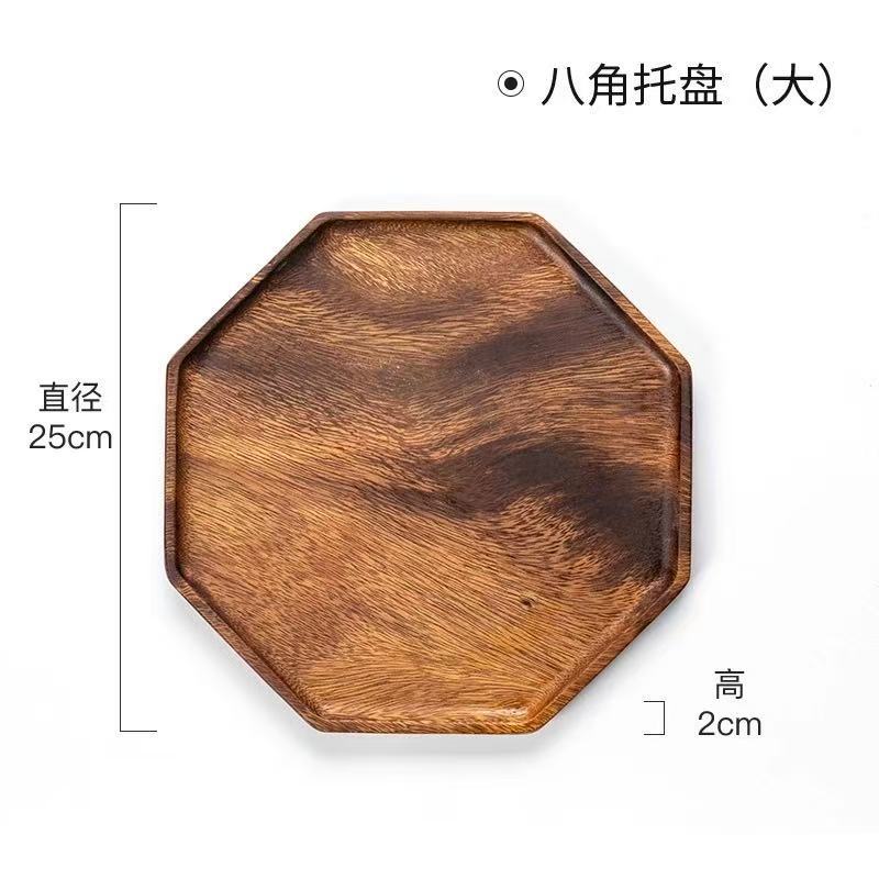 A walnut solid wood tray snack tray