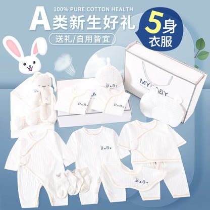 A6 Newborn baby clothes gift box, summer thin newborn full moon baby pure cotton suit, newborn gift high-end - Mixbatch