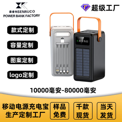 Cross-border large-capacity 5W100000 mAh self-contained cable, power bank, outdoor camping, solar mobile power customization