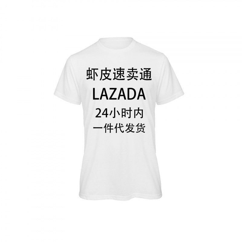 A Men's Printed Shirt