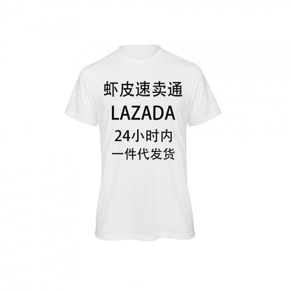 A Men's Printed Shirt