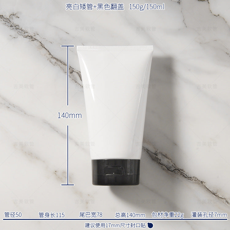A Spot 150g150ml Skin Care Products Cosmetics Hose Packaging - Mixbatch