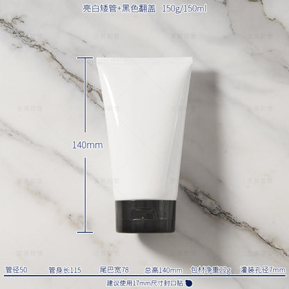 A Spot 150g150ml Skin Care Products Cosmetics Hose Packaging - Mixbatch