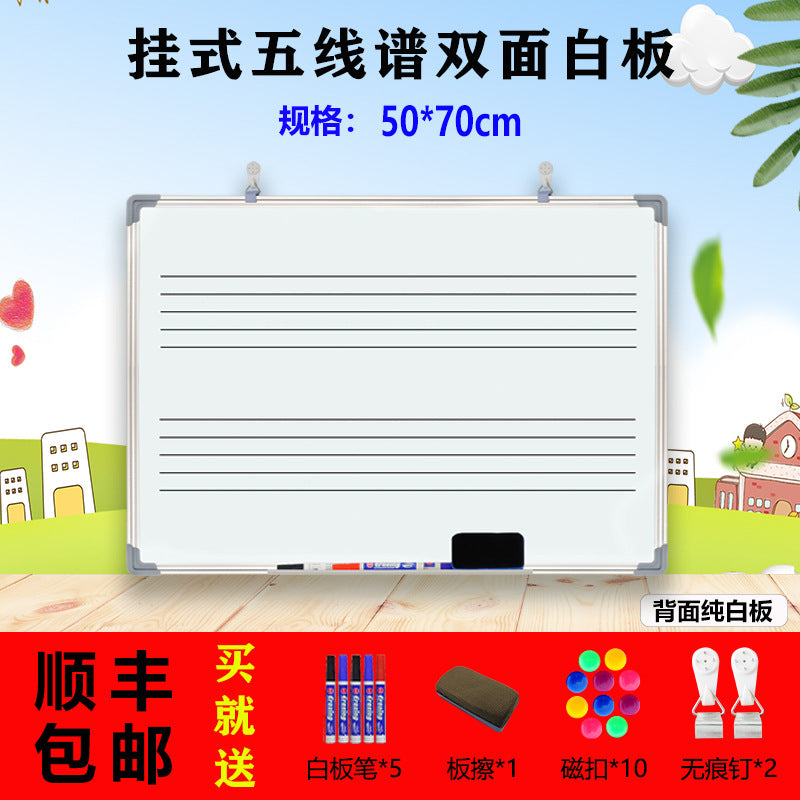 A school English whiteboard and double-sided magnetic blackboard