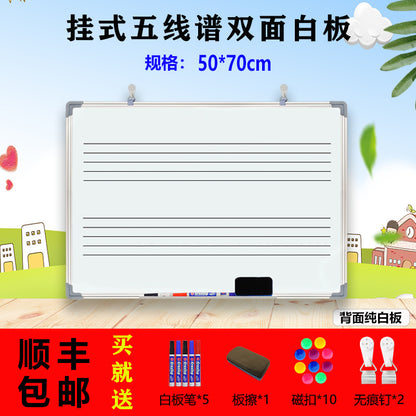 A school English whiteboard and double-sided magnetic blackboard