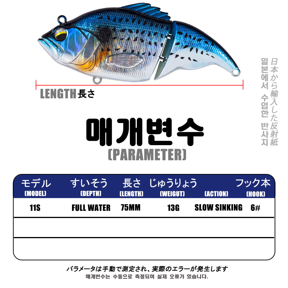 A Two-section Swimbait – Lifelike Fishing Lure for Bass & Predator Fish