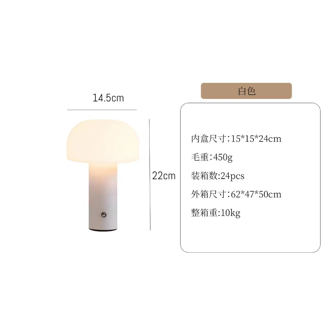 A USB charging lamp
