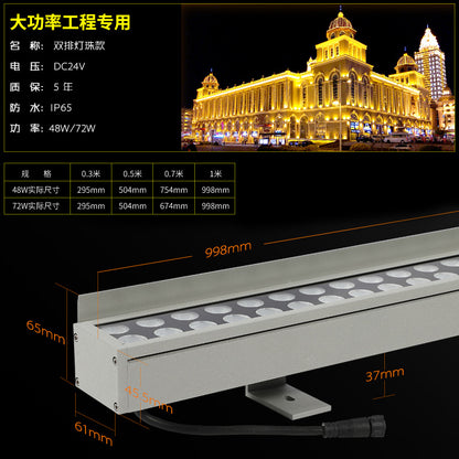 A wall washer outdoor waterproof RGB lighting project strip lamp led colorful outline external wall special line lamp