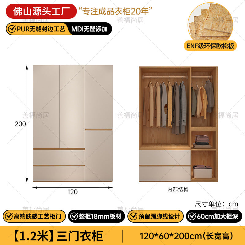 A The solid wood wardrobe with OSB board ENF grade melamine paint finish