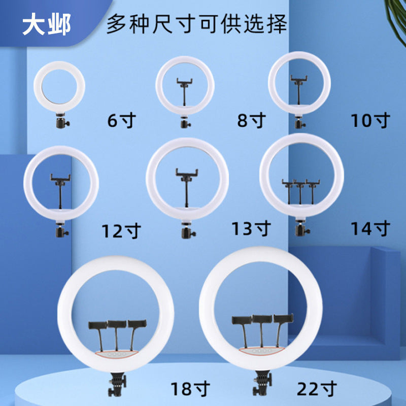 A Ring fill light