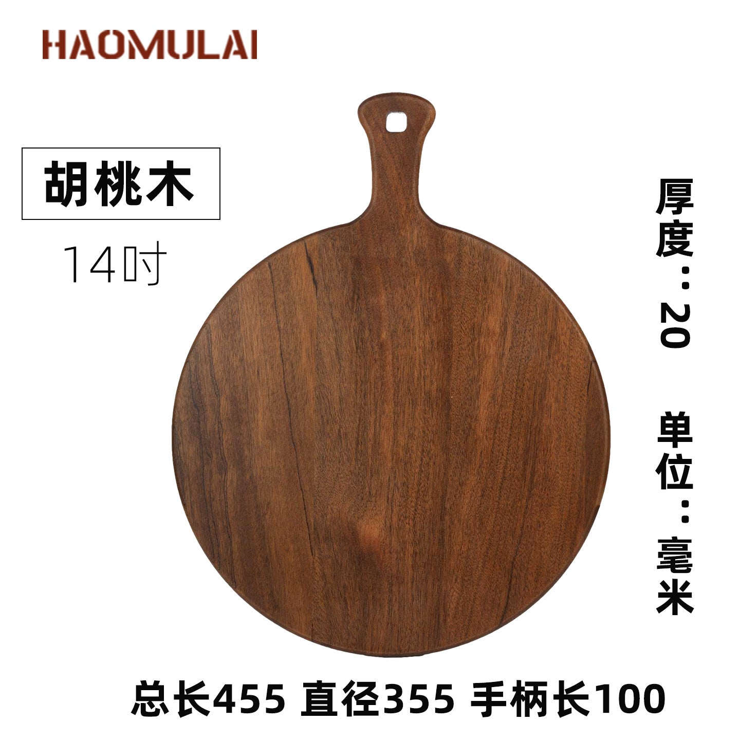 A Round pizza plate Commercial solid wood pizza plate Tray Wooden 9/10/12 inch steak plate Fruit complementary food plate