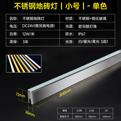 A Outdoor waterproof long floor tile light Underground lighting Lane pre-buried line light Embedded led step buried light