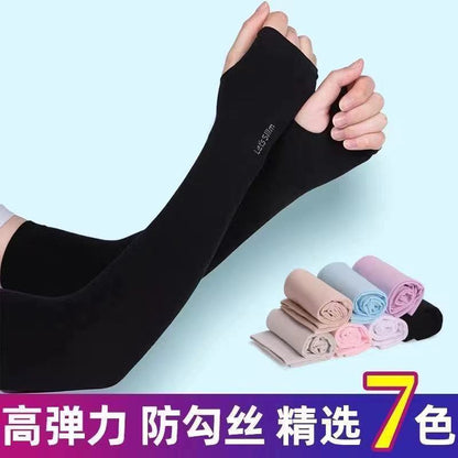 A summer sunscreen ice sleeves men's and women's ice silk sleeves UV protection riding driving arm sleeves breathable gloves arm sleeves