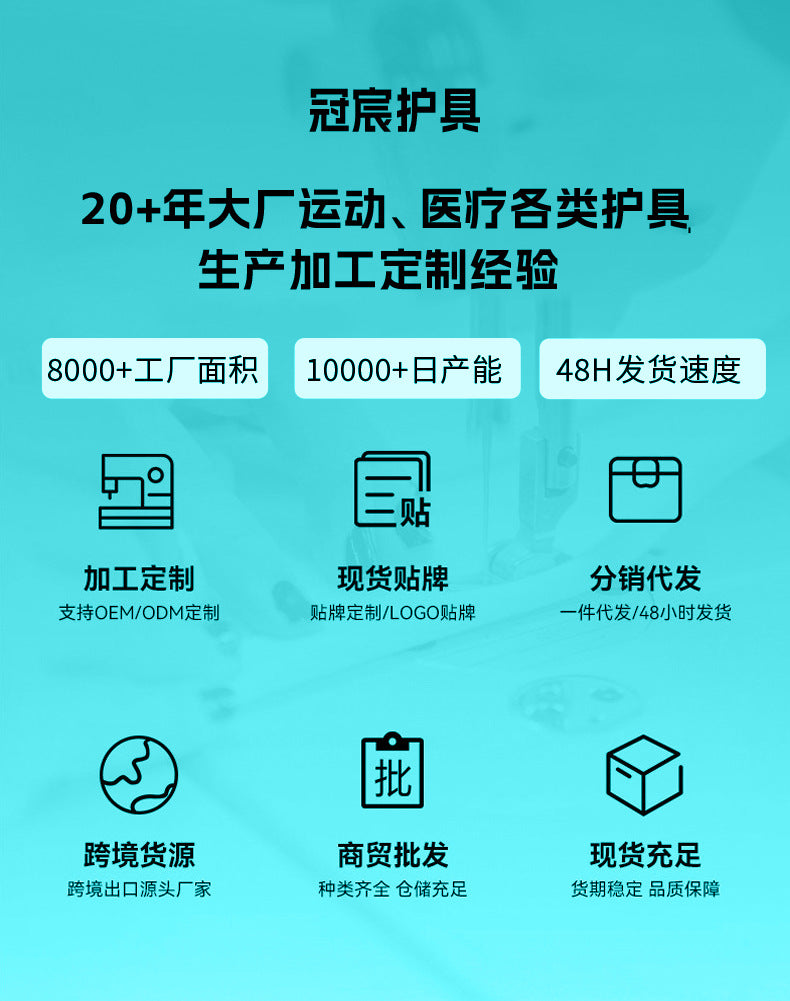 A waist support waist support