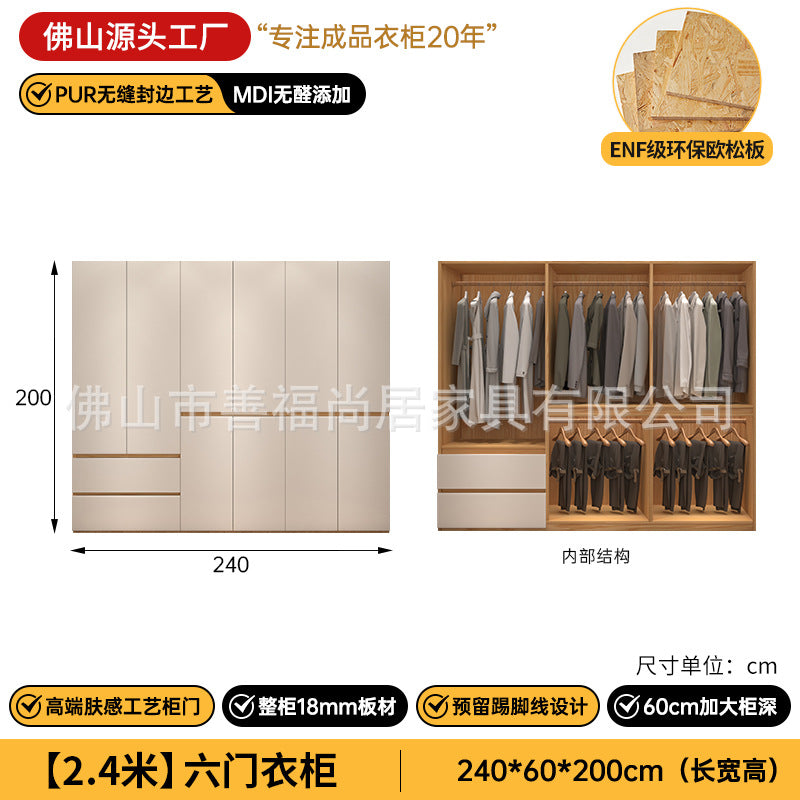A The solid wood wardrobe with OSB board ENF grade melamine paint finish