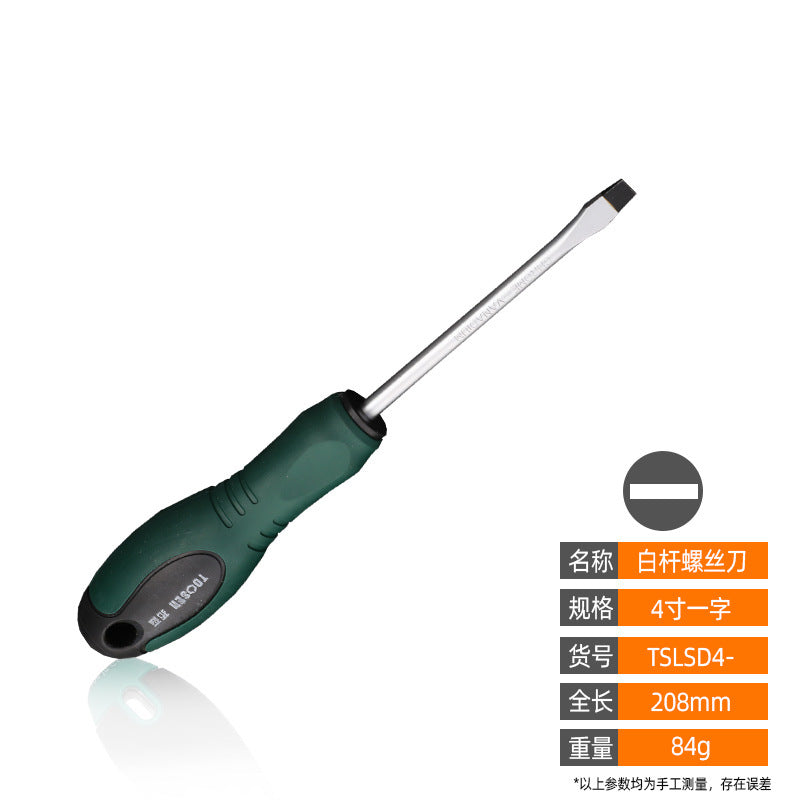 A Manual multi-specification screwdriver, strong magnetic screwdriver, cross word 6-inch magnetic screw batch
