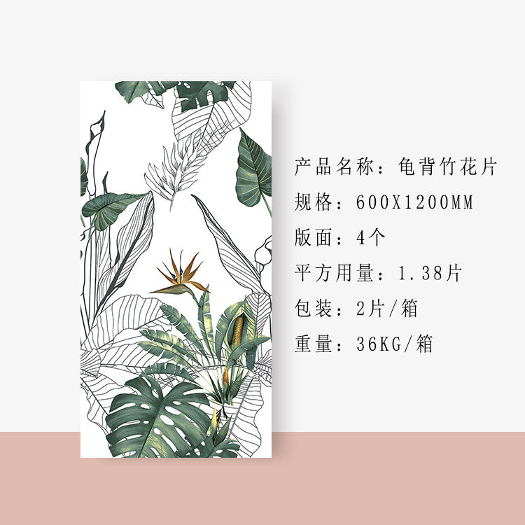 A tile 600x1200MM bathroom