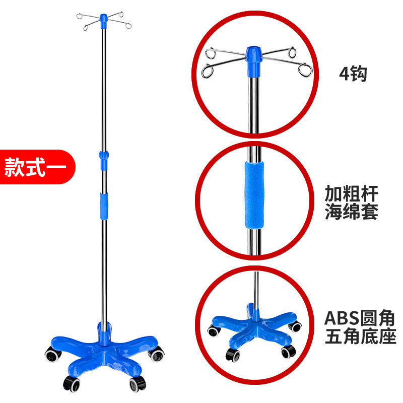 A infusion stand medical movable
