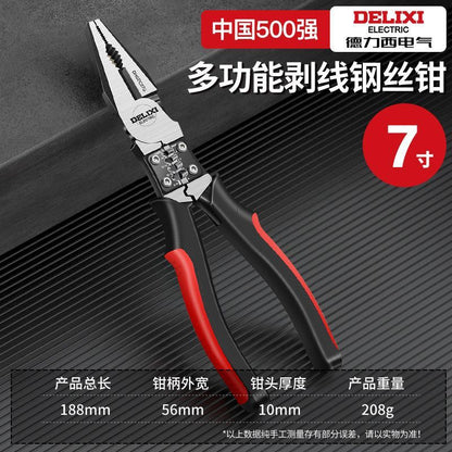 A vice Multifunctional household hardware pliers Tools for electricians Wire stripping pliers Selection