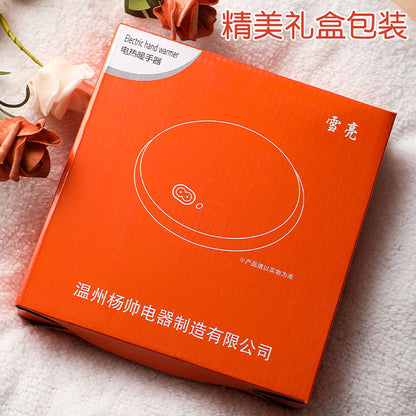 وسادة تدفئة يدوية قابلة للشحن، آمنة ومقاومة للانفجار، تعمل بدون ماء، مدفأة كهربائية لليدين والقدمين والكعك. 