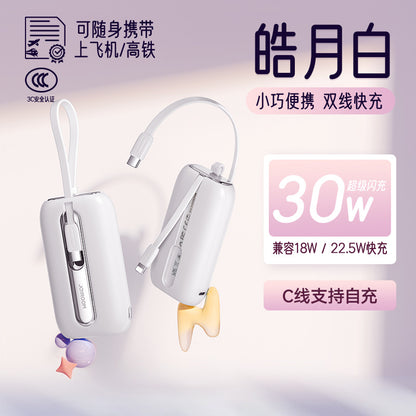 A JOYROOM power bank