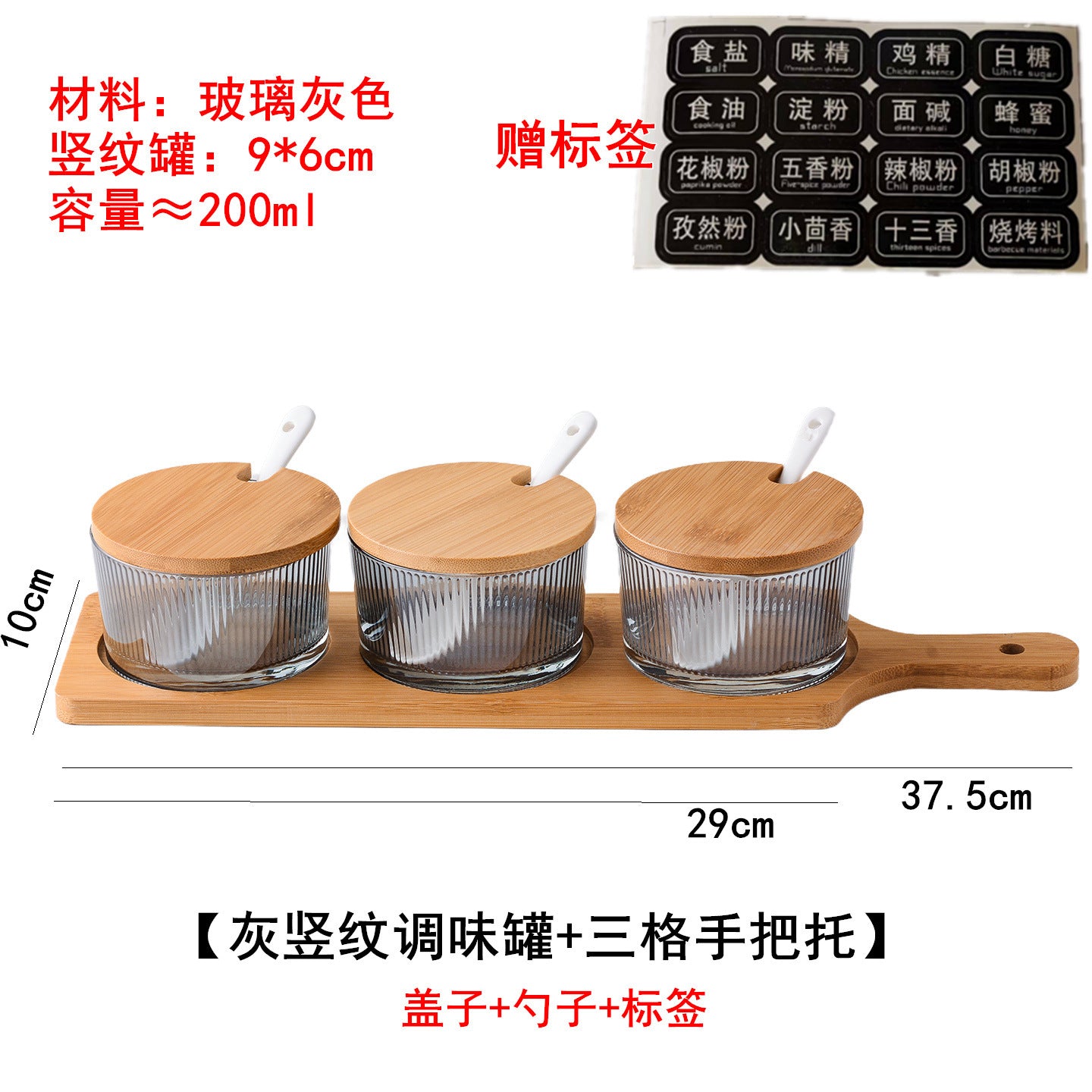 A kitchen seasoning box bamboo cover glass jar