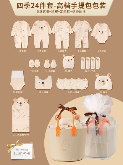 A12 Newborn baby clothes gift box, newborn four-season clothes, full moon set gift box. - Mixbatch