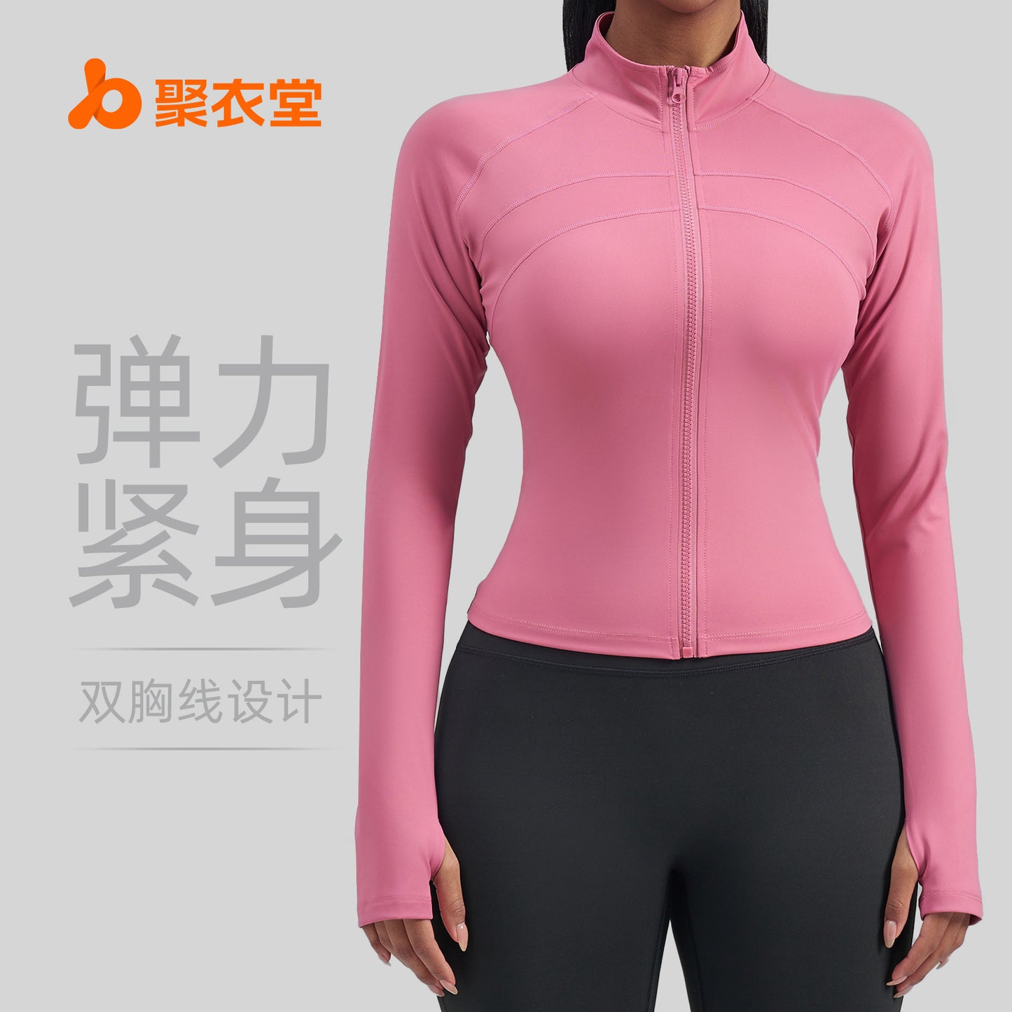A European and American large size zipper sports jacket elastic tight sports top European size slim and thin yoga clothes women