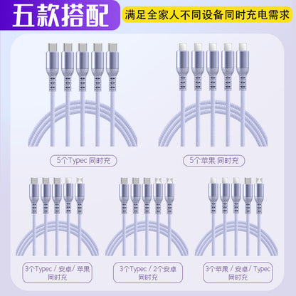A Data cable multi-plug five-in-one