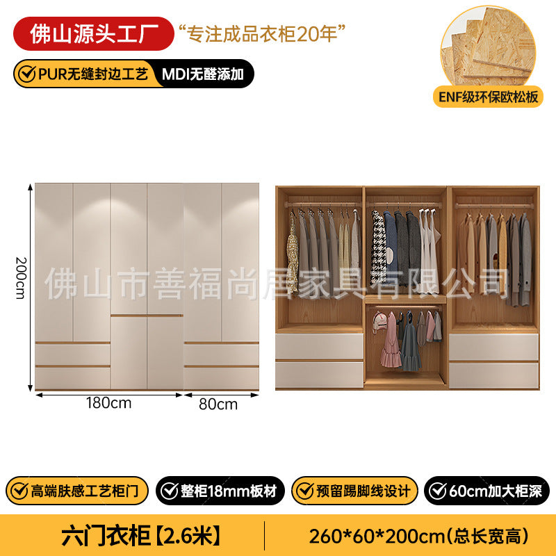 A The solid wood wardrobe with OSB board ENF grade melamine paint finish