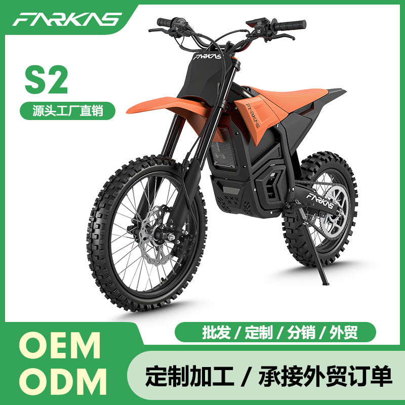 A new electric motorcycle S1S2 off-road electric motorcycle two-wheel racing Electric motorcycle
