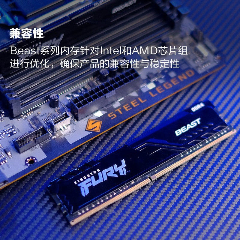 A Kingston Hacker Beast DDR4 8G for Desktop - Mixbatch