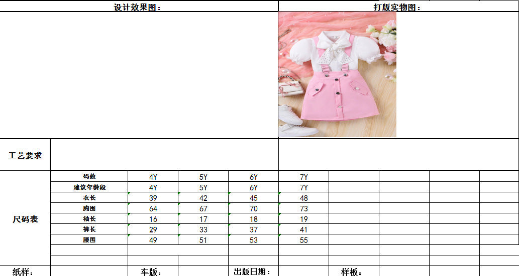 A 2024 summer amazon puff short sleeve lapel bow tie shirt strap short skirt girls suit - Mixbatch