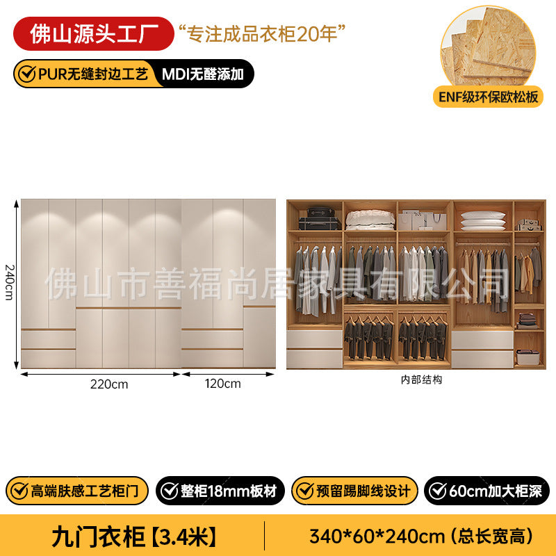 A The solid wood wardrobe with OSB board ENF grade melamine paint finish