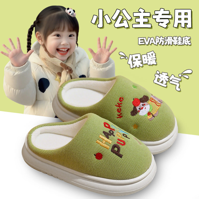 A children's thermal slippers