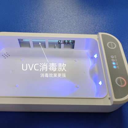 A  Multi-functional ultraviolet voice disinfection box