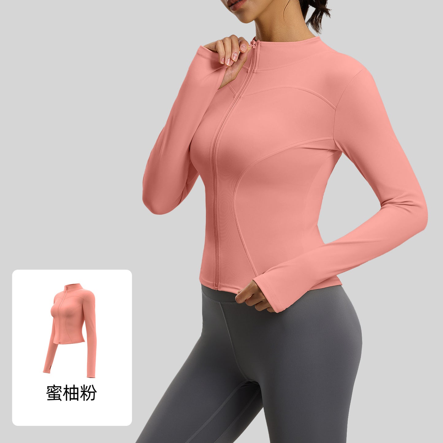 A basic yoga suit jacket nude tight breathable stand-up collar sports fitness top women