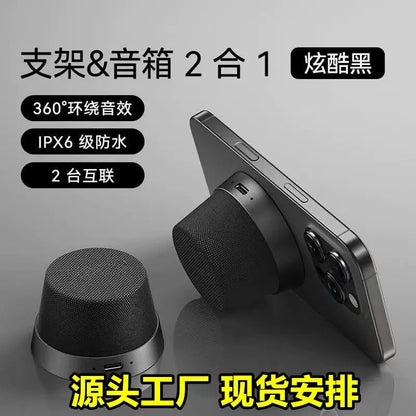 A magnetic mini Bluetooth mini portable speaker