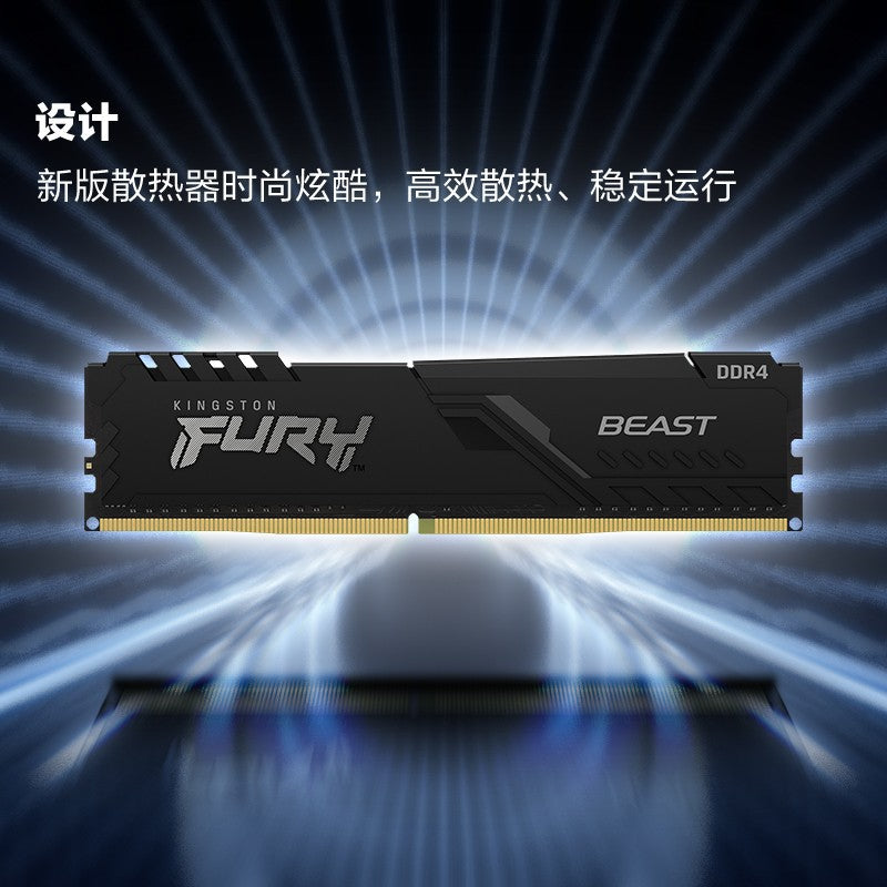A Kingston Hacker Beast DDR4 8G for Desktop - Mixbatch