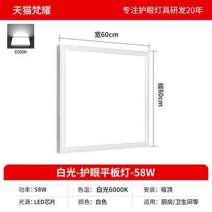 A 300*300 , 600x600led surface mounted flat light ceiling