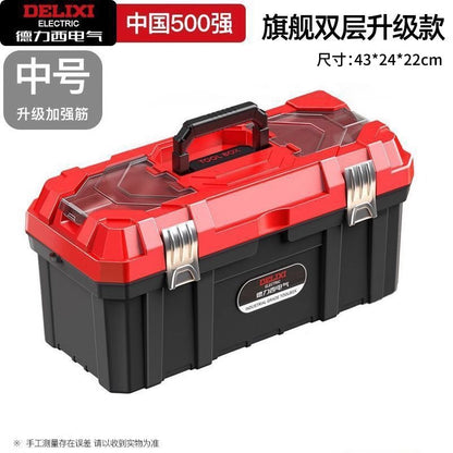 A Toolbox Multifunctional Portable Electrical Box Vehicle Thickened Multi-layer Storage Box Large Capacity