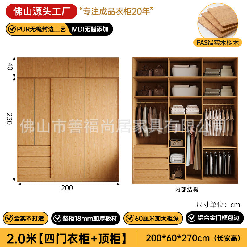 A melamine finish for oak wardrobe