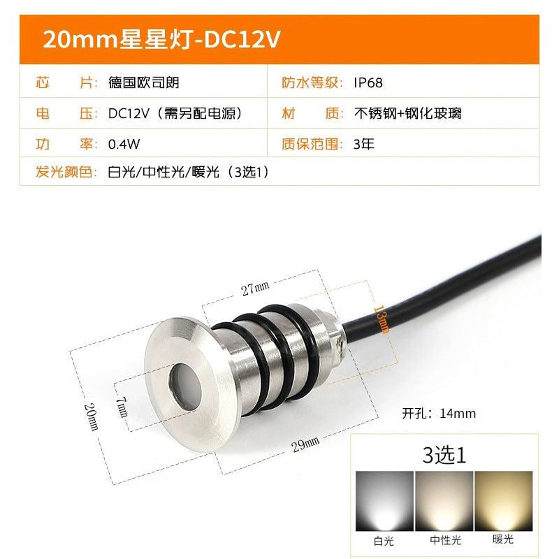 A led small buried light step lighting round mini star light landscape 1W outdoor embedded waterproof spotlight 12V