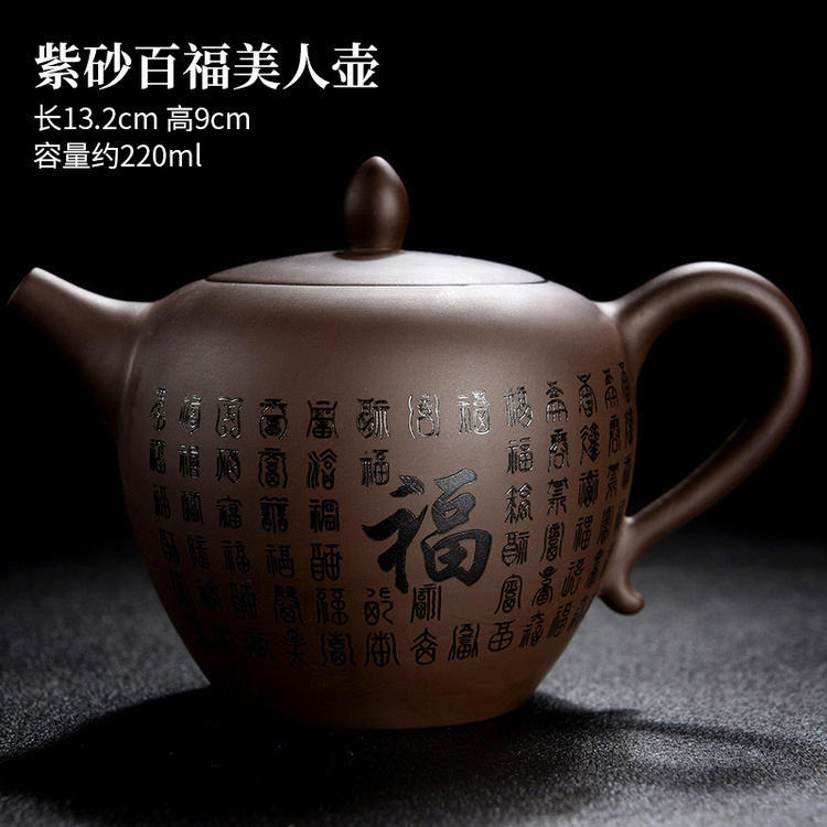 A purple clay pot teapot