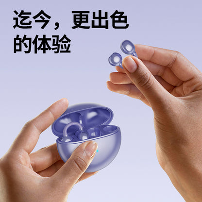 A Bluetooth headset ear clip type wireless bone conduction not in the ear 2025 new model officially applicable to iphone and Sony Q72