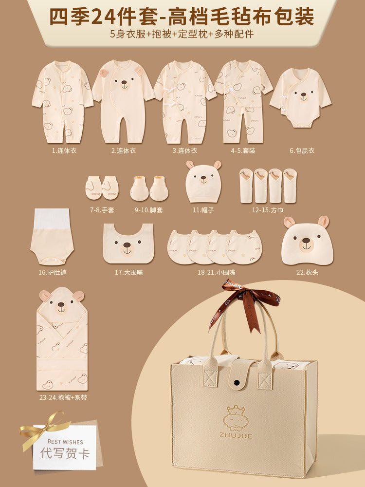 A12 Newborn baby clothes gift box, newborn four-season clothes, full moon set gift box. - Mixbatch
