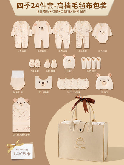 A12 Newborn baby clothes gift box, newborn four-season clothes, full moon set gift box. - Mixbatch