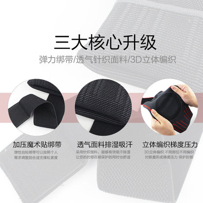 A sports knitted strap elbow pads, pressure stability, men's and women's arm guards for running