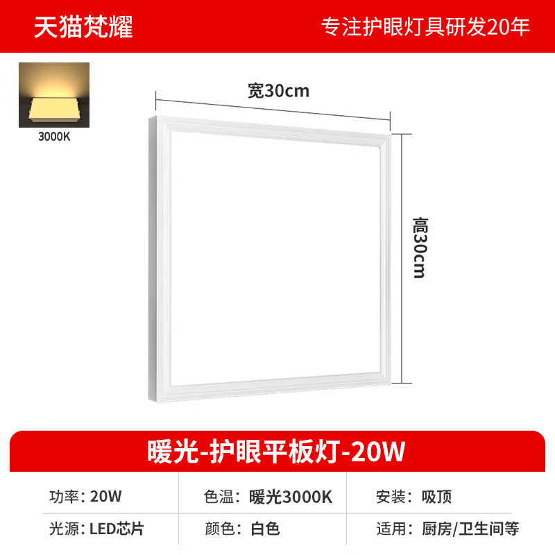 A 300*300 , 600x600led surface mounted flat light ceiling